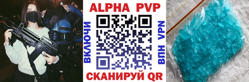 сколько стоит  KRAKEN сайт  Alpha-PVP крисы CK  Кяхта 