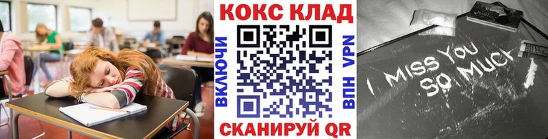 КОКАИН Перу  как найти закладки  Кяхта 
