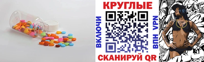 Экстази DUBAI Кяхта