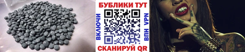 Ecstasy 300 mg  купить   Кяхта 