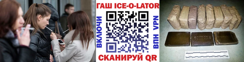 купить  цена  сайты даркнета формула  ГАШ убойный  Кяхта 