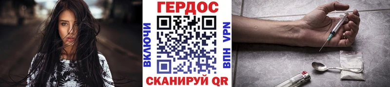 ГЕРОИН афганец  как найти закладки  Кяхта 