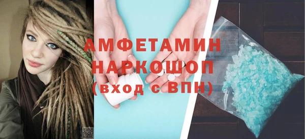 спиды Кедровый