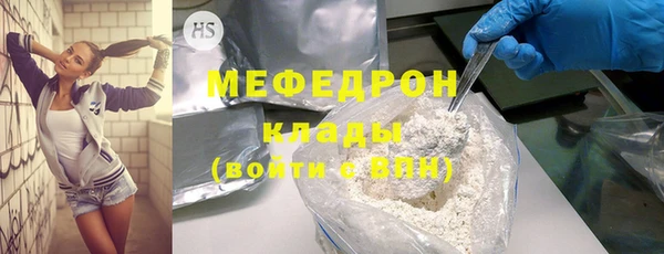 спиды Кедровый
