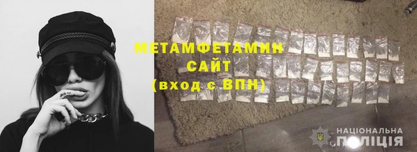 спиды Кедровый