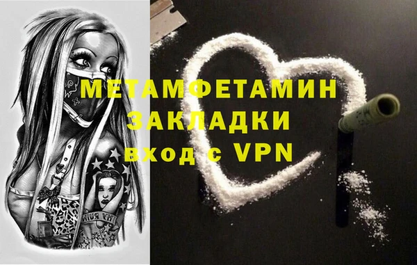 спиды Кедровый