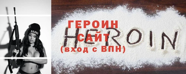 спиды Кедровый