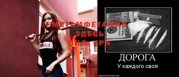спиды Кедровый