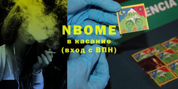 спиды Кедровый