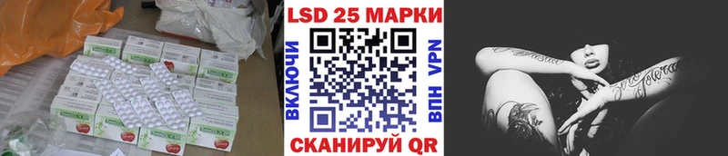 ЛСД экстази ecstasy  как найти   mega зеркало  Кяхта 