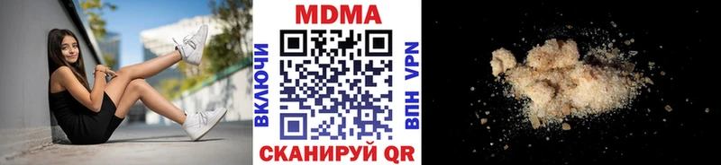 магазин продажи наркотиков  Кяхта  MDMA кристаллы 