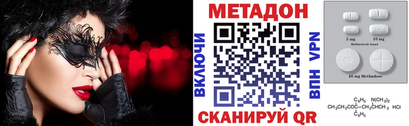 МЕТАДОН кристалл mega сайт Кяхта