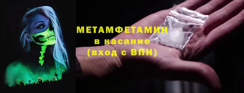 МЕТАМФЕТАМИН витя  хочу   Кяхта 