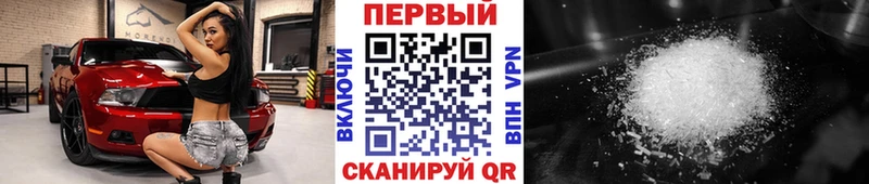 blacksprut вход  Кяхта  Первитин кристалл 