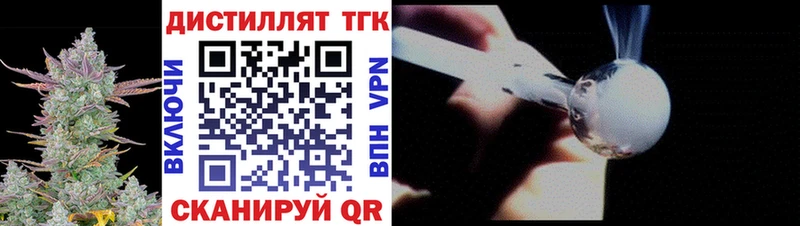 ТГК Wax  Кяхта 